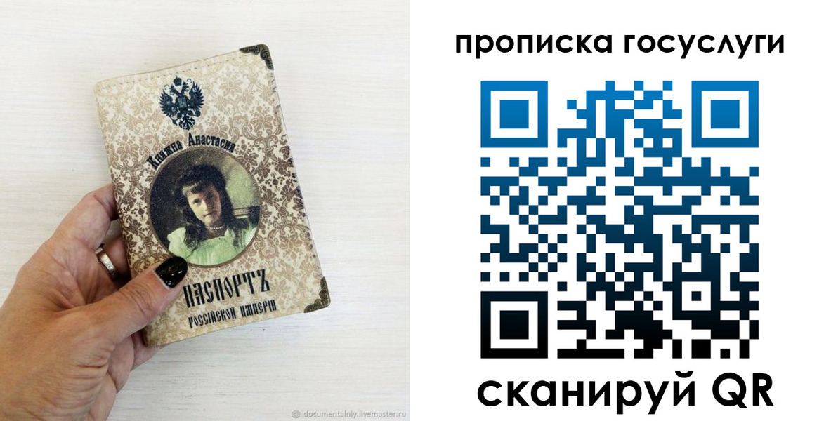 временная прописка в Арзамасе