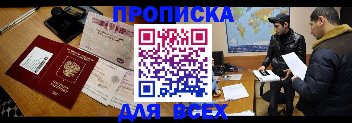 пропишу в квартире в Арзамасе