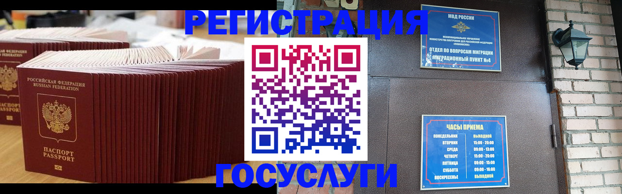 регистрация для дет. сада в Арзамасе